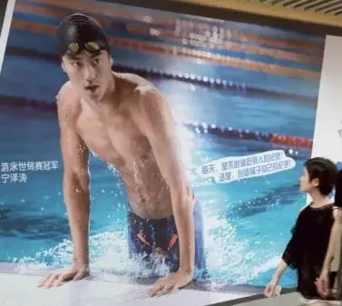 宁泽涛事件再反转，游泳中心广告管理何去何从